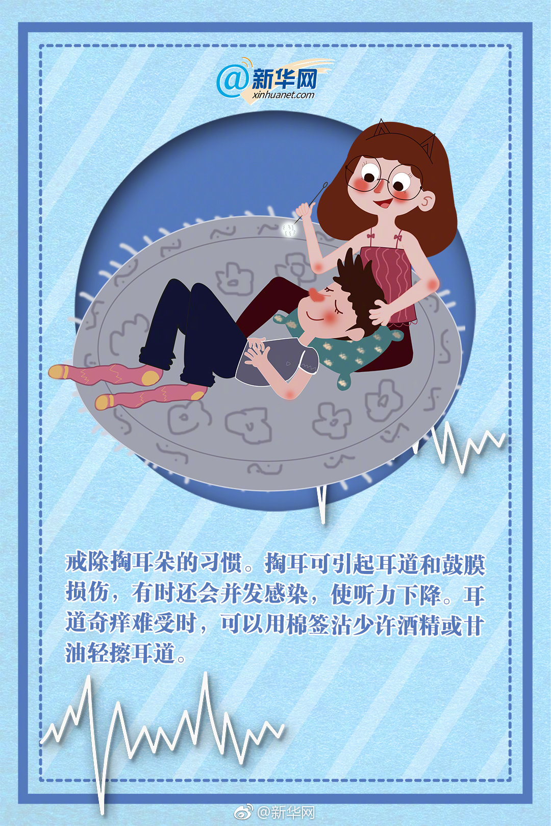 《小鎮(zhèn)飛花》宮笑文txt