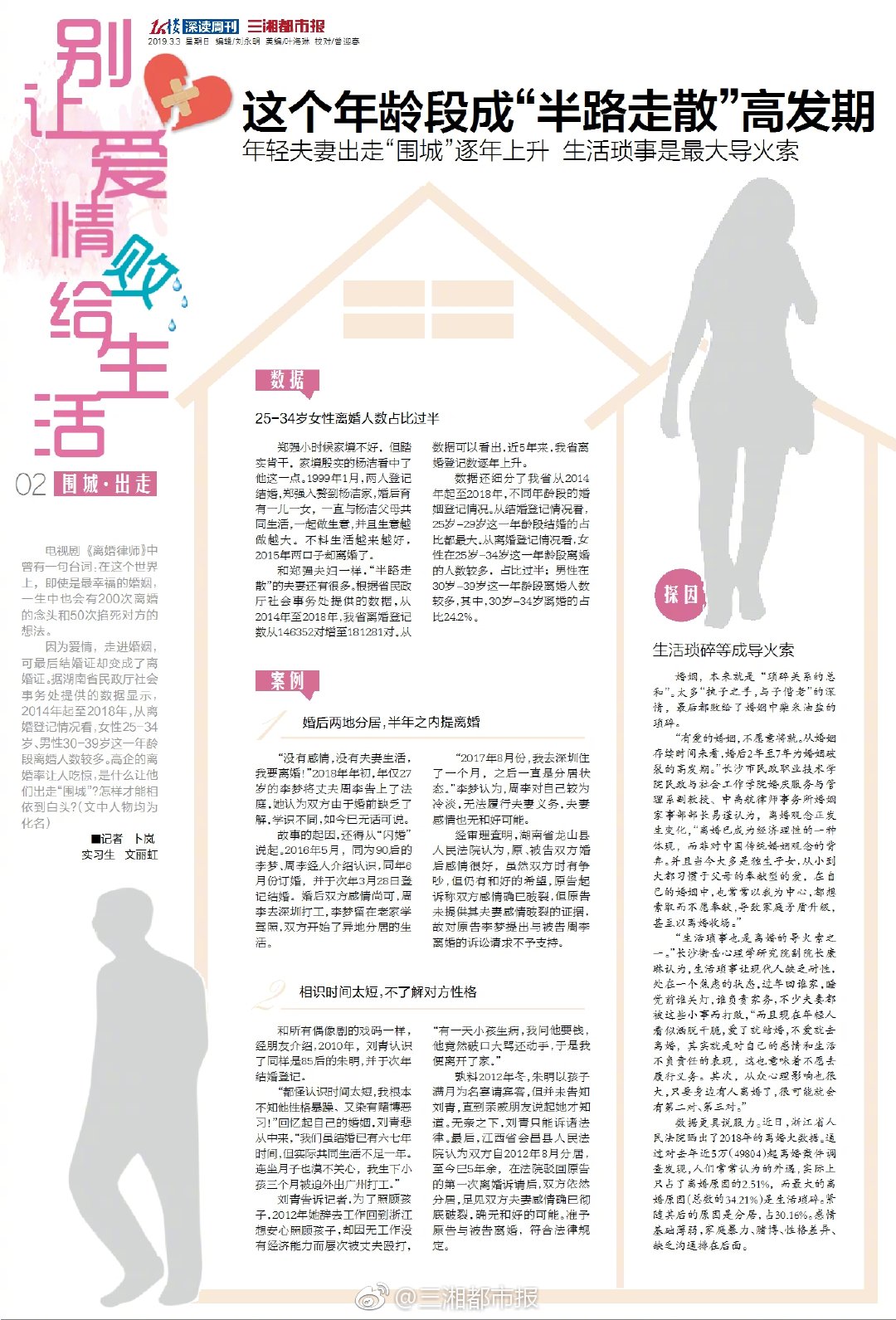 筆趣閣小說網(wǎng)