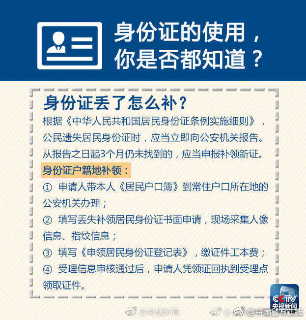 Po表示男女什么關(guān)系