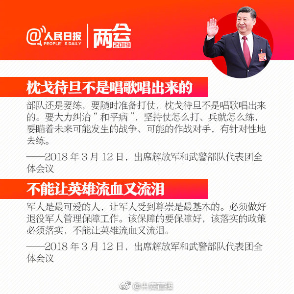 《聊齋志異魔神三只狐貍》