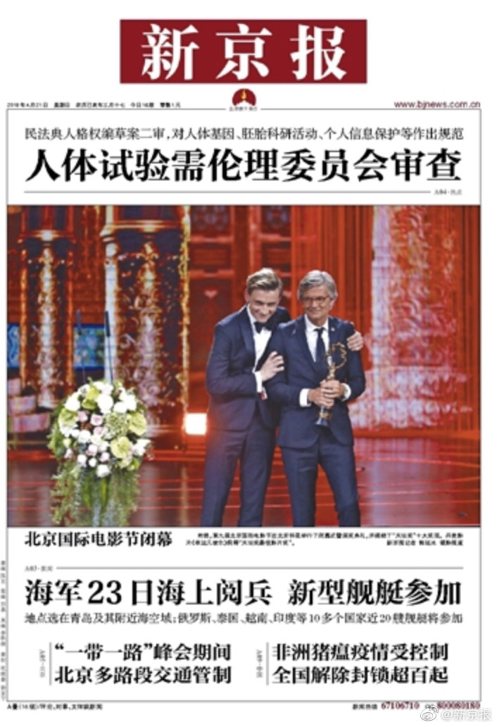 竹馬弄竹馬 txt