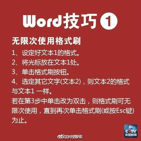 從萬米高空降臨筆趣閣無彈窗無廣告免費閱讀