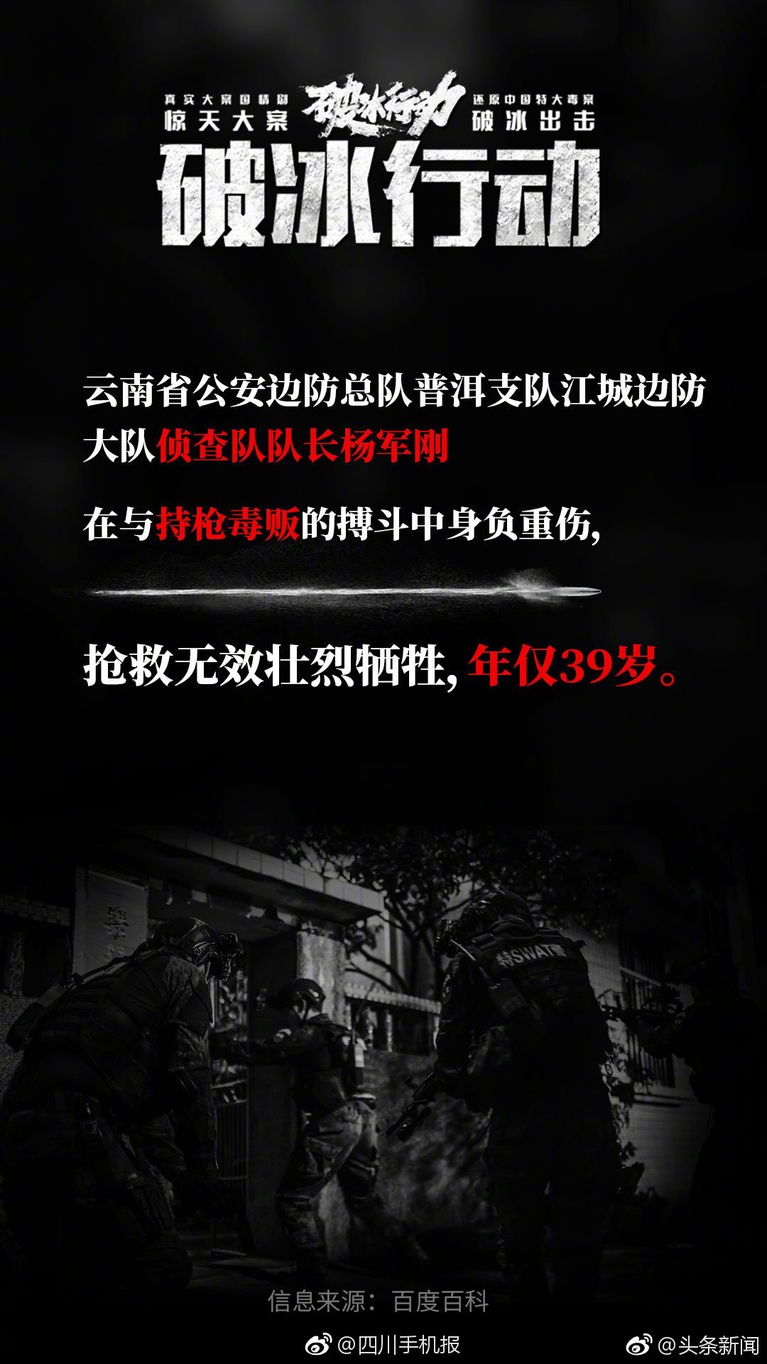 長夜火薛澤vs盛書意