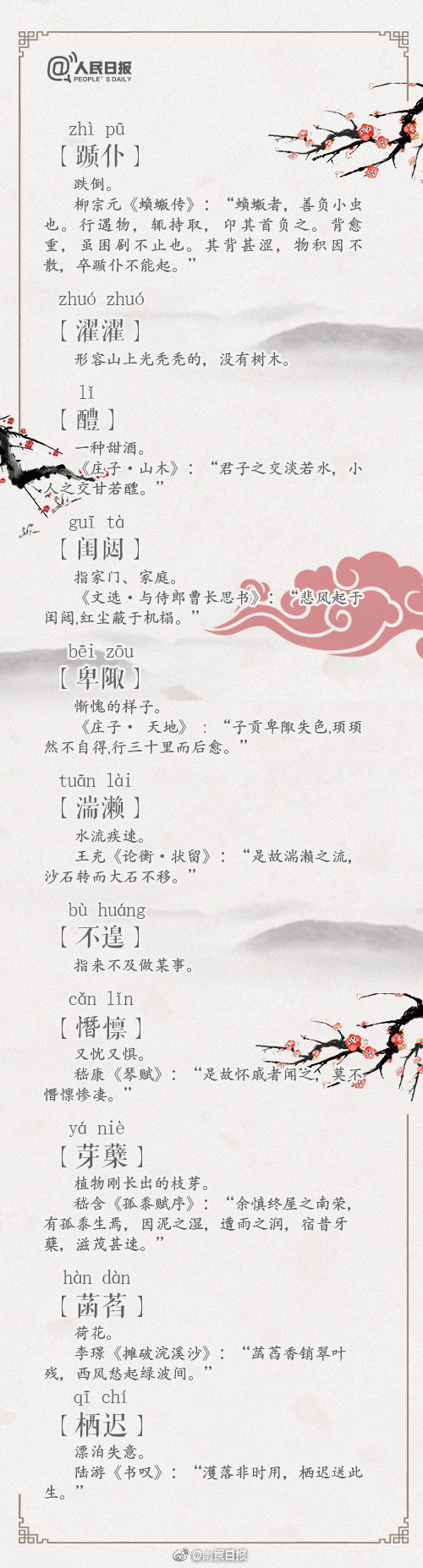 24歲高中生電視劇免費(fèi)播放