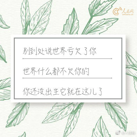 蠶蛻by夏小正全文