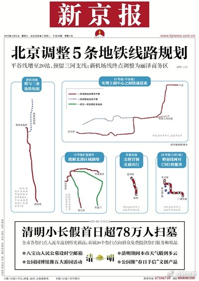 安知曉作品:總裁的替身前妻