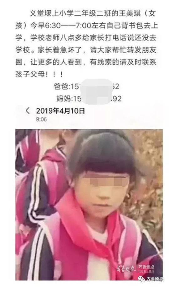 御天武帝百度百科