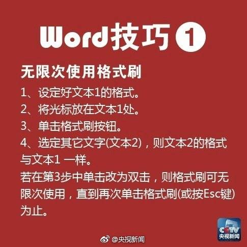 《姑妄言》全文閱讀