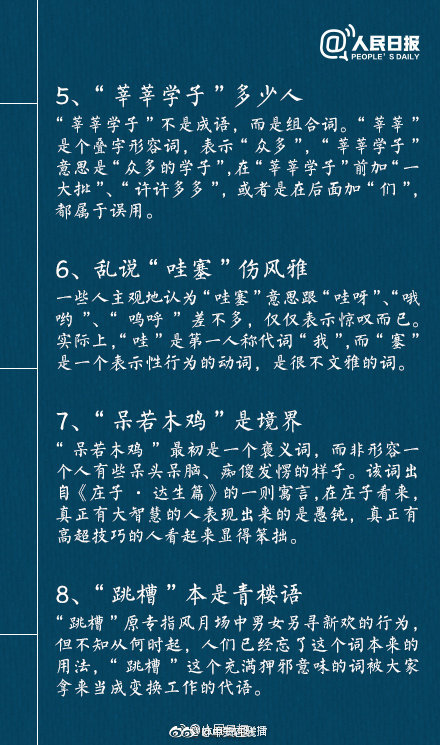馭龍1v1筆趣閣