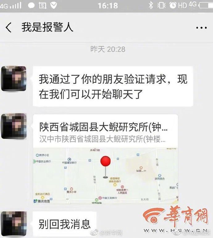 著迷by阿司匹林全文