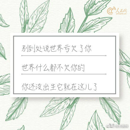 《雙面惡人》by羌三目