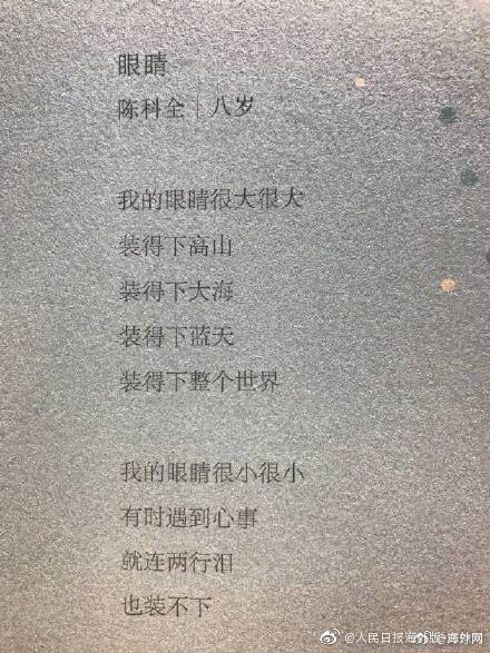 渣反80無刪減版TXT筆趣閣