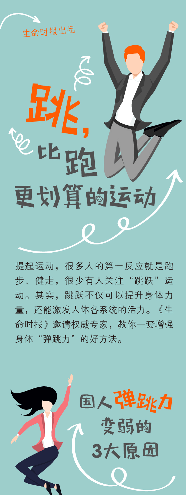 《爛王爺》by麟潛原文