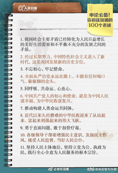 《雪中悍刀行》筆趣閣