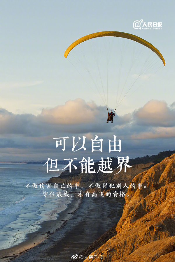 余灰by有北全文閱讀