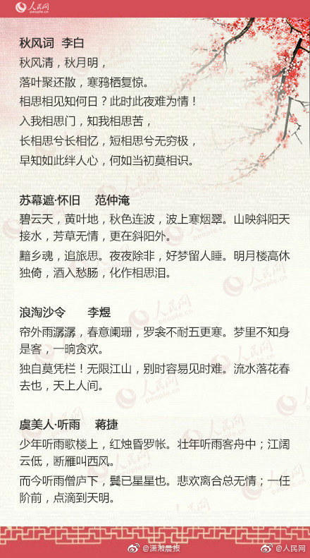 《叛佛》by滿梔筆趣閣