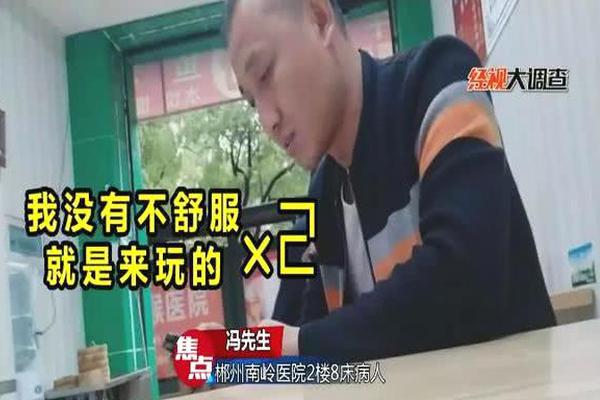 嗔by尸姐在線閱讀