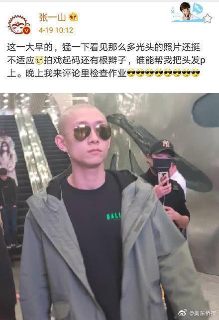 朋友的新媽媽雙字id