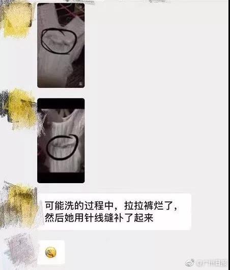 穿越到湮媼世界npc視頻