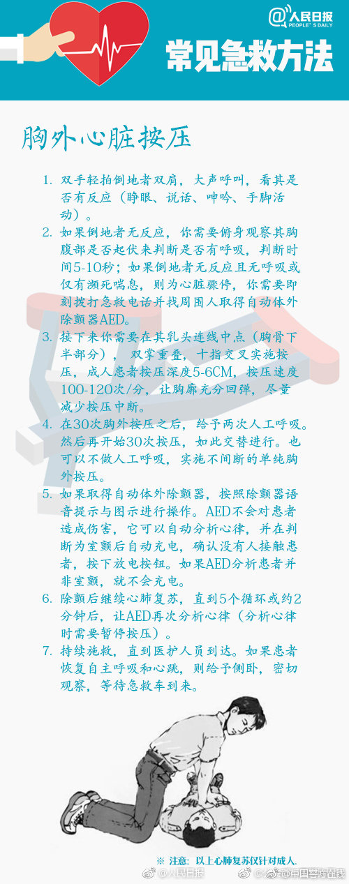父欲by金銀花小說免費閱讀宋明煒