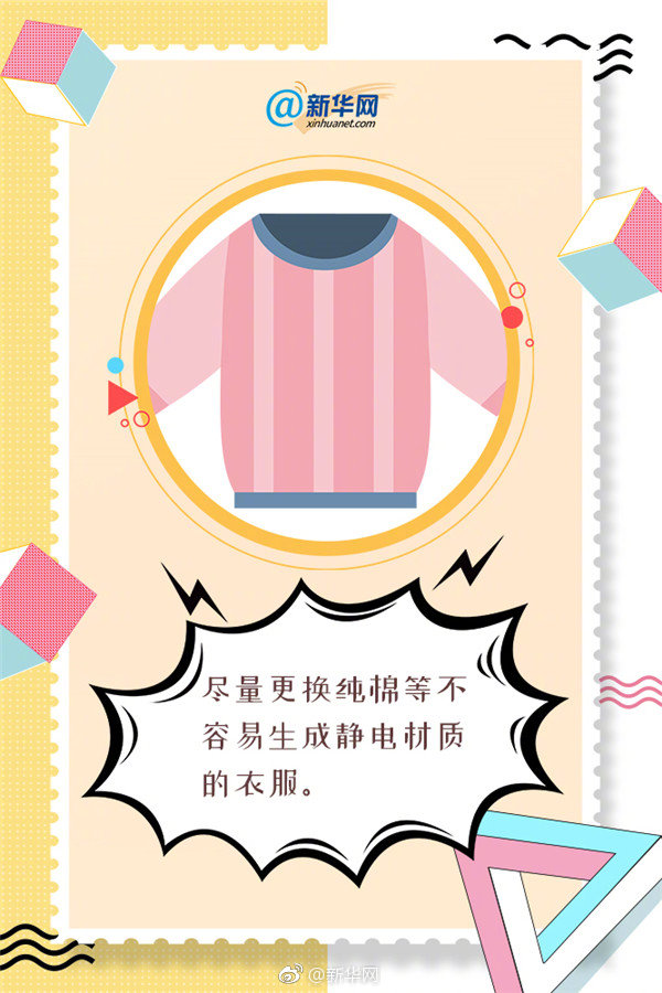 不敗戰(zhàn)神txt精校版