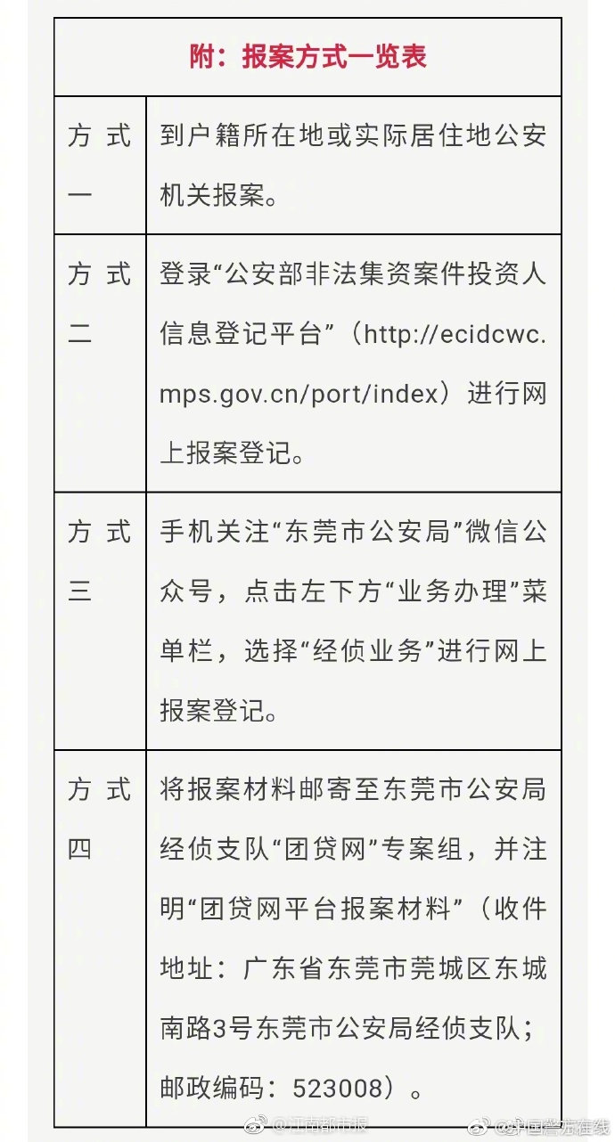 愛txt百度云