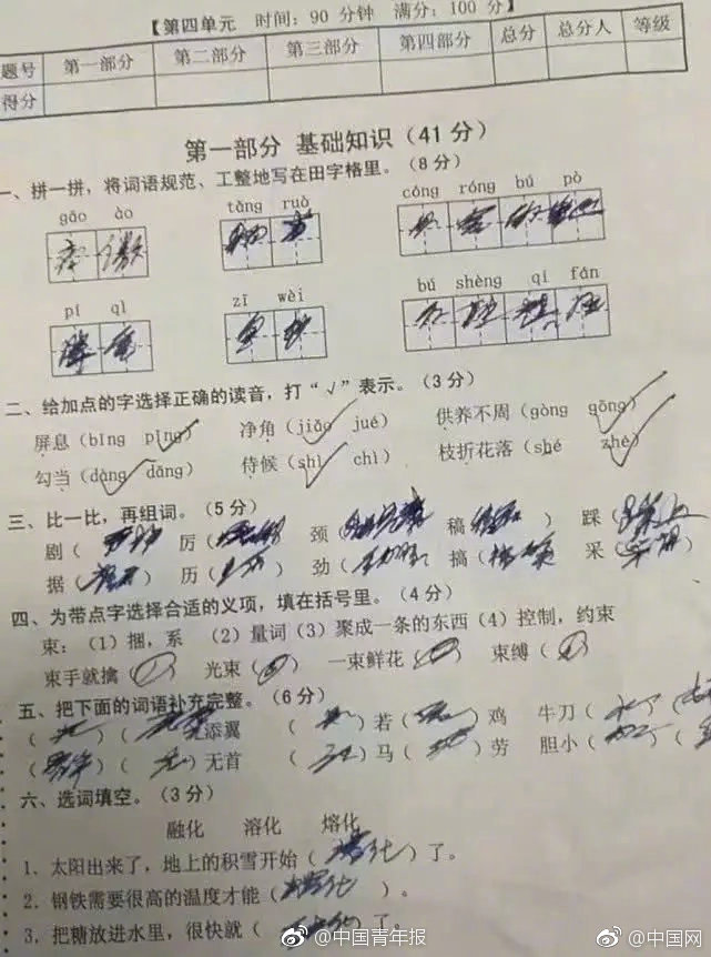 八零電子書下載TXT