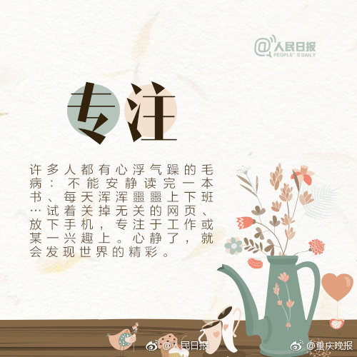 做錯(cuò)一題做一次txt男男
