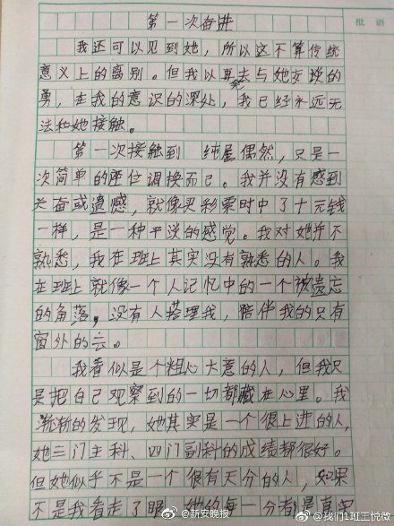 by棺木的作品txt