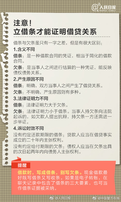御龍修仙傳TXT