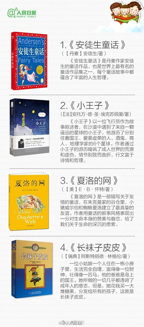 糙漢和弟媳筆趣閣短文閱讀