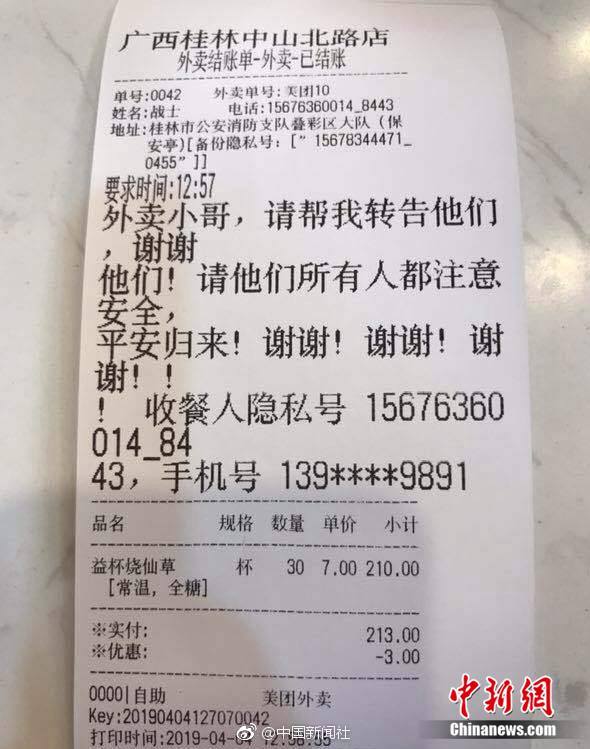 《文火慢燉》筆趣閣在線閱讀免費(fèi)
