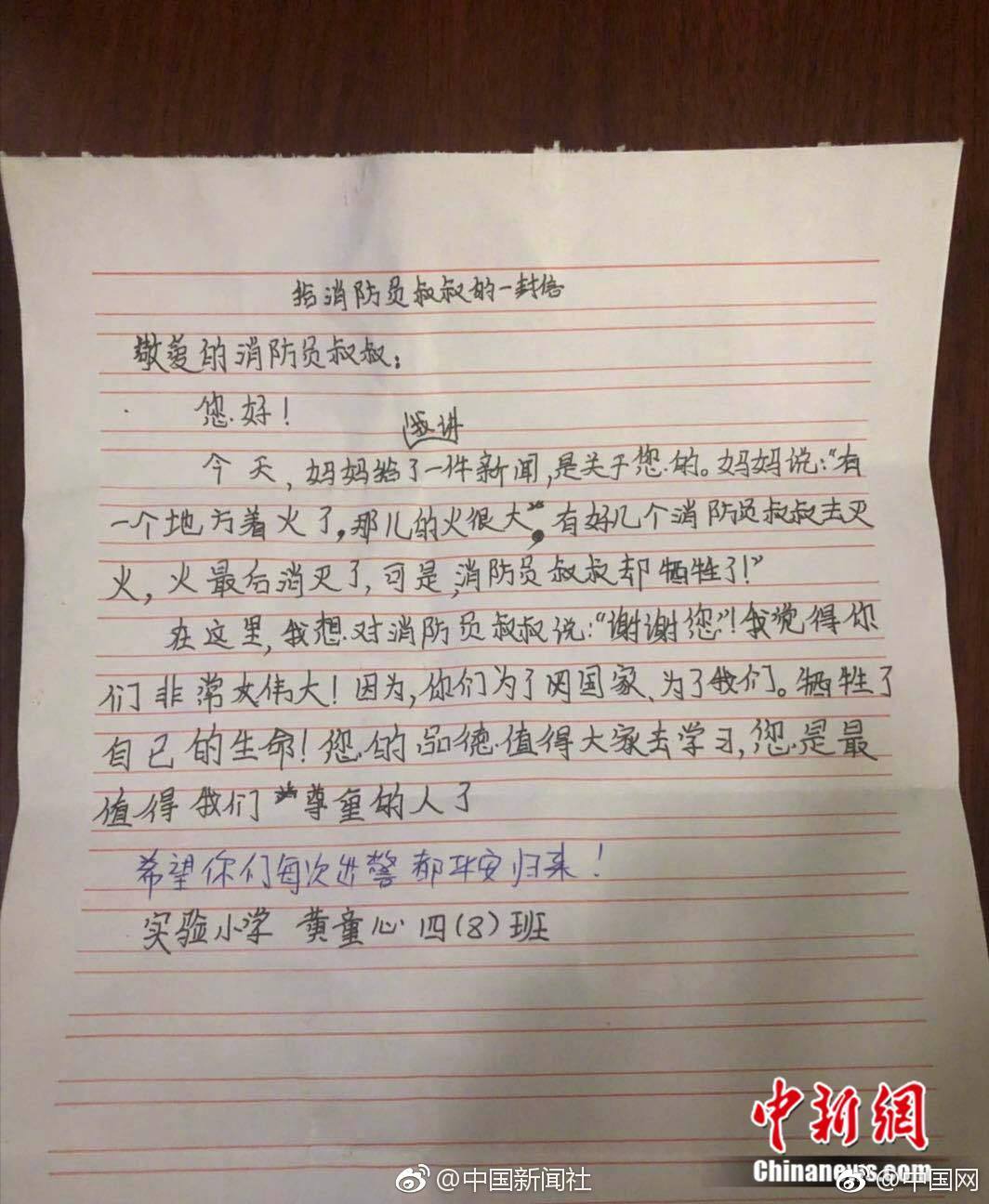 余生是你by
