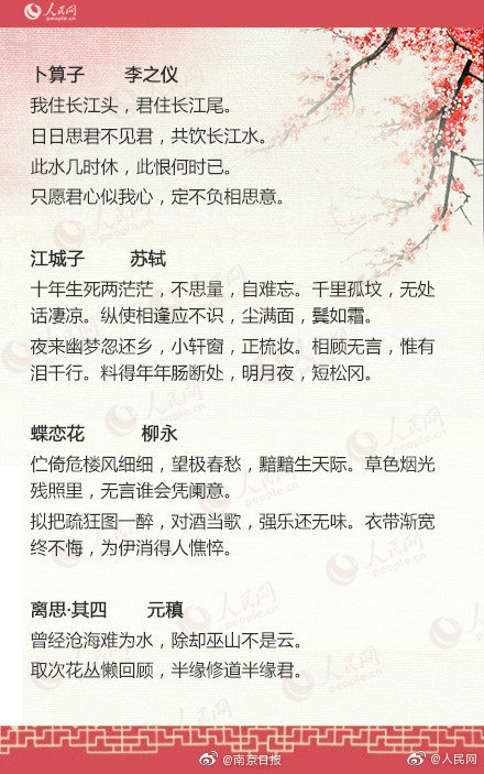 愛上痞子女TXT下載