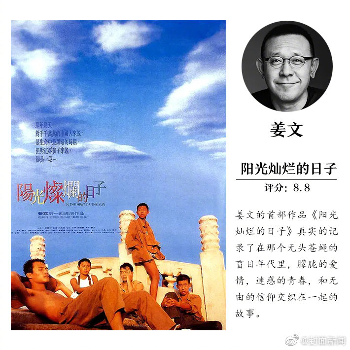 瘋狂的高中筆趣閣