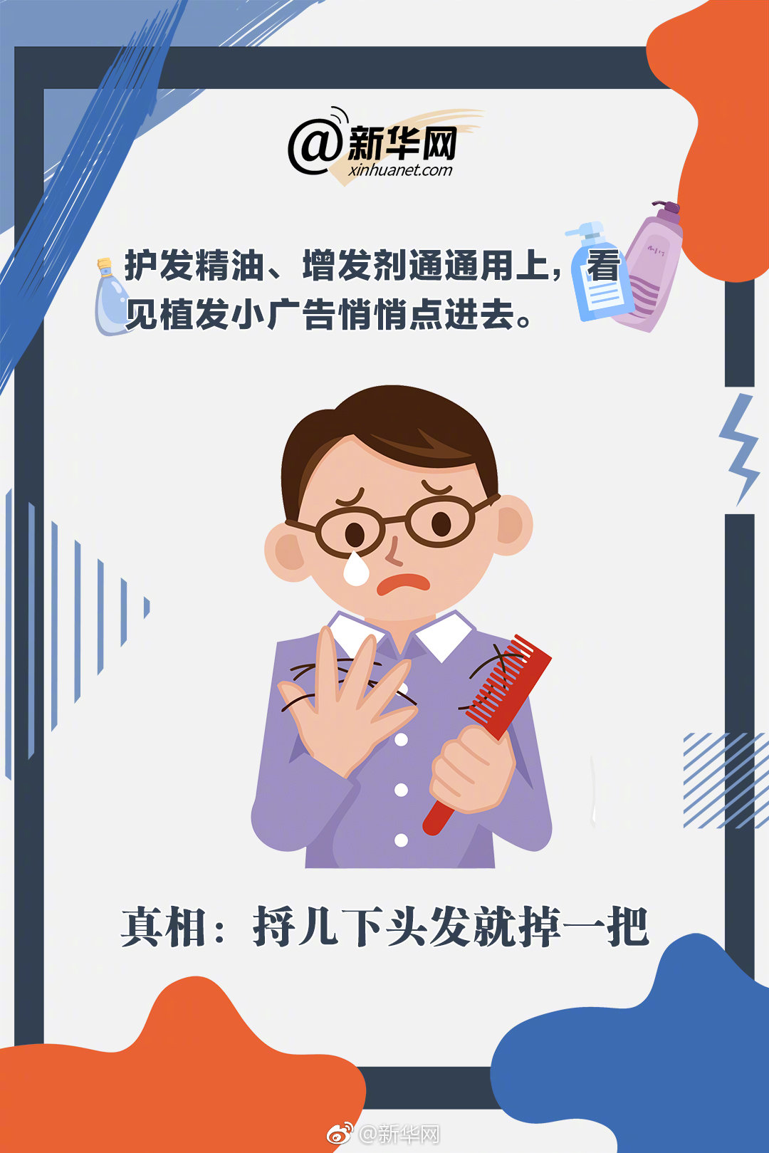 一滴都不許漏小說by魏承澤全文閱讀免費