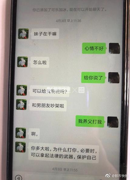 孢子物語 txt