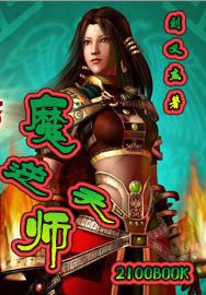 喜慶by黃金圣斗士