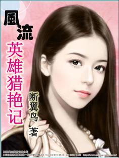 破曉by煤球講了什么
